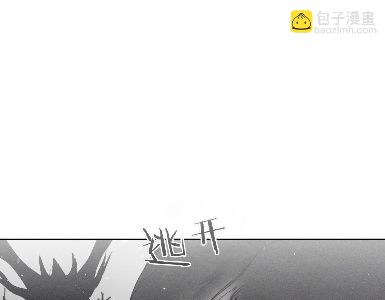 霜降 - 第61話 事故頻發(1/5) - 6