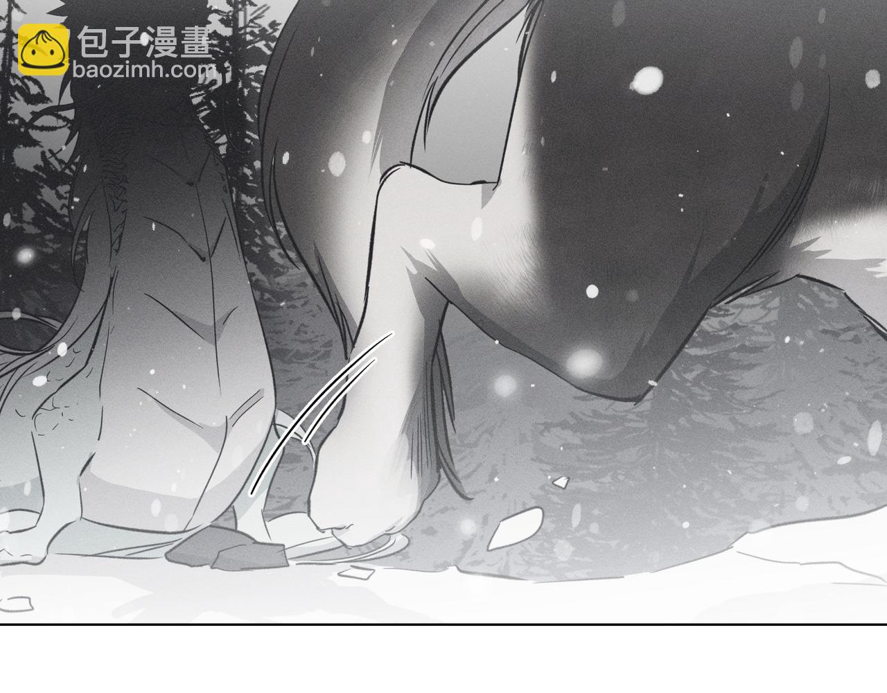 霜降 - 第61話 事故頻發(1/5) - 7