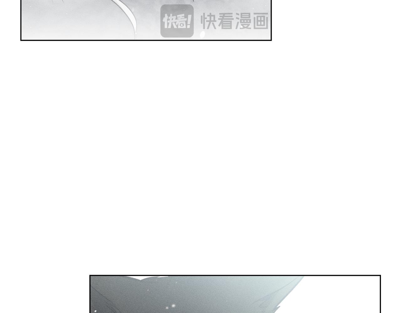 霜降 - 第61話 事故頻發(1/5) - 3