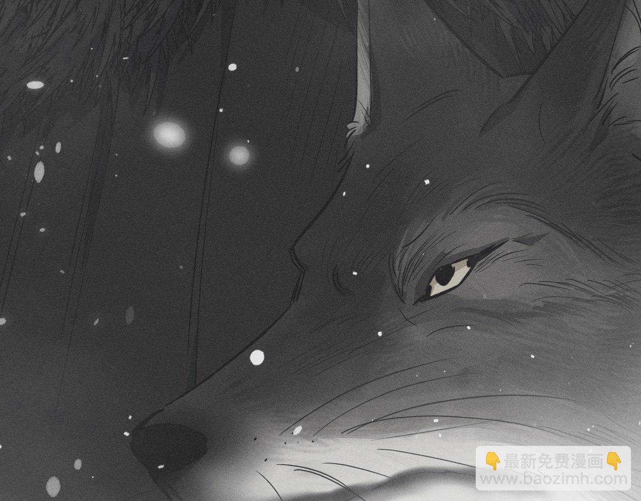 霜降 - 第61話 事故頻發(1/5) - 2