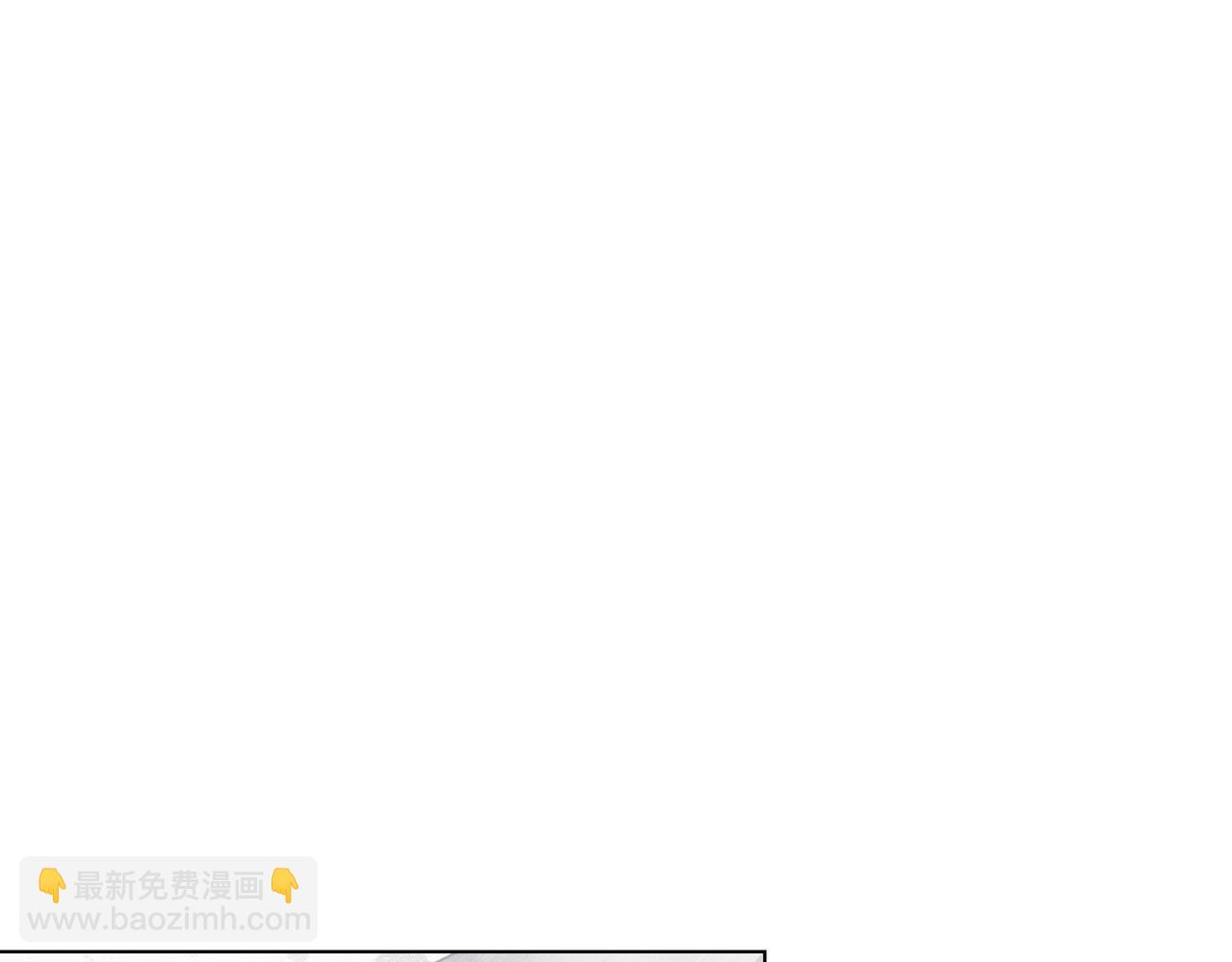 霜降 - 第61話 事故頻發(1/5) - 4