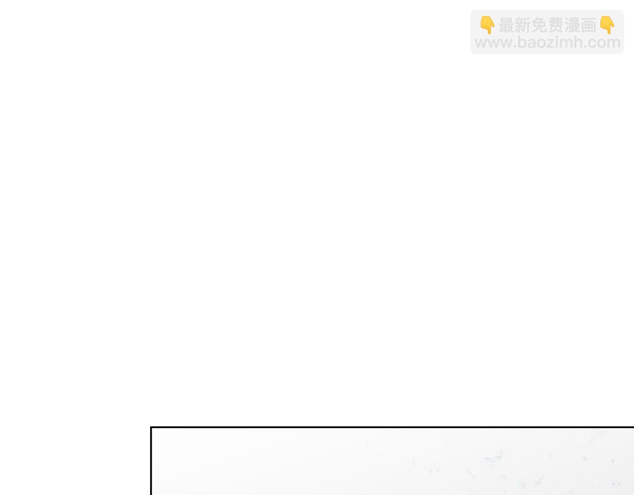 霜降 - 第61話 事故頻發(1/5) - 7
