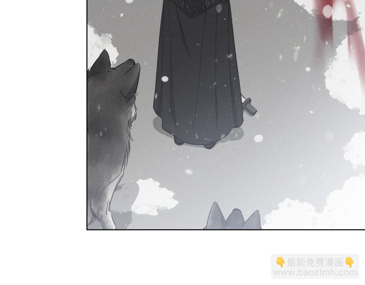 霜降 - 第61話 事故頻發(1/5) - 1