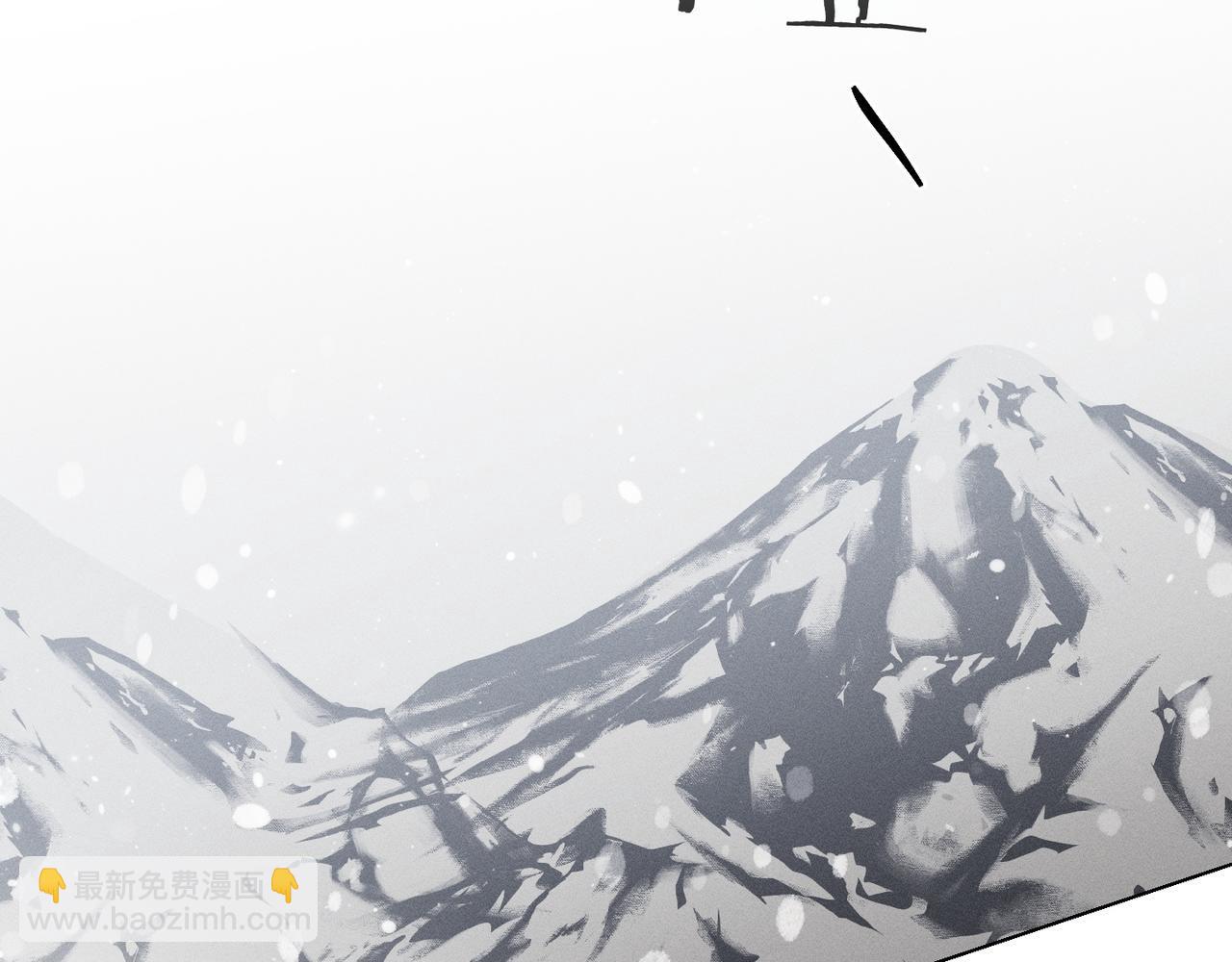 霜降 - 第61話 事故頻發(1/5) - 6