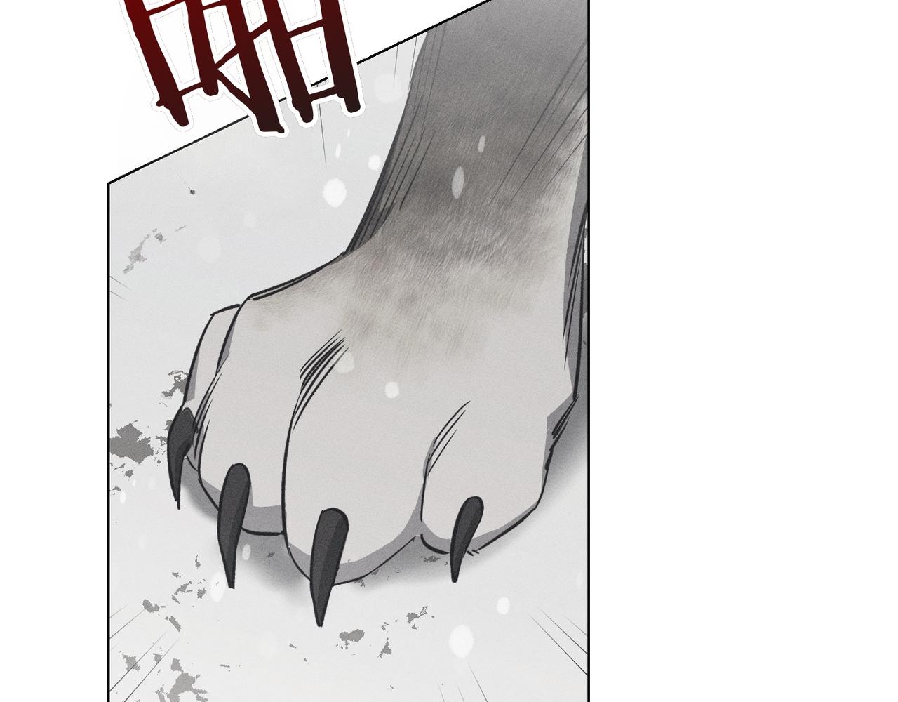 霜降 - 第61話 事故頻發(1/5) - 8