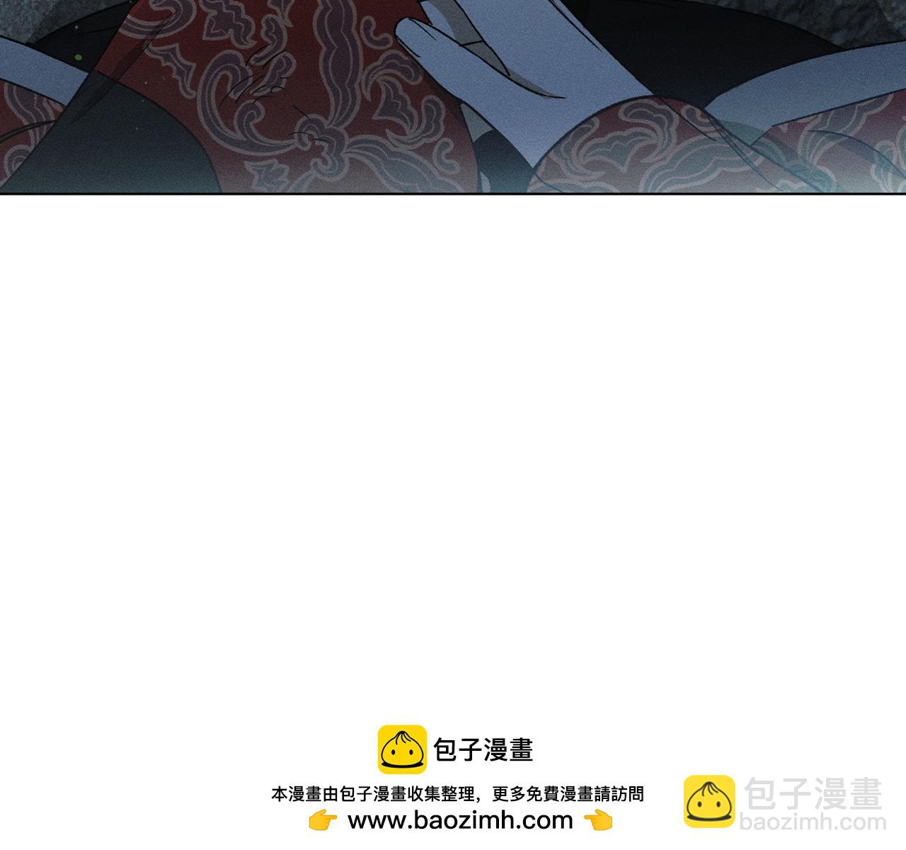 霜降 - 第71話 虛幻還是顯示(2/4) - 6
