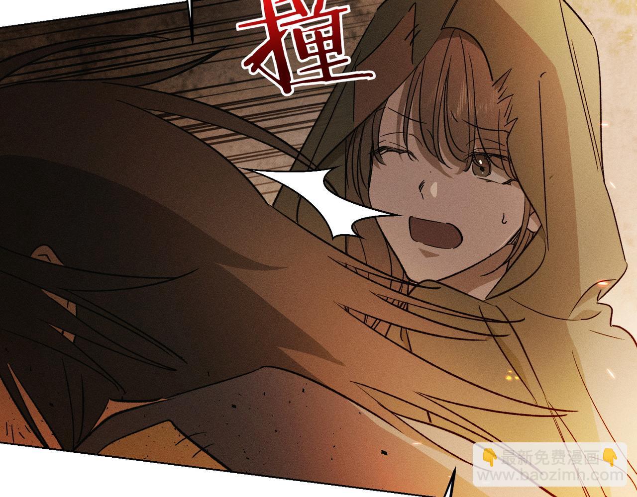 霜降 - 第71話 虛幻還是顯示(2/4) - 1