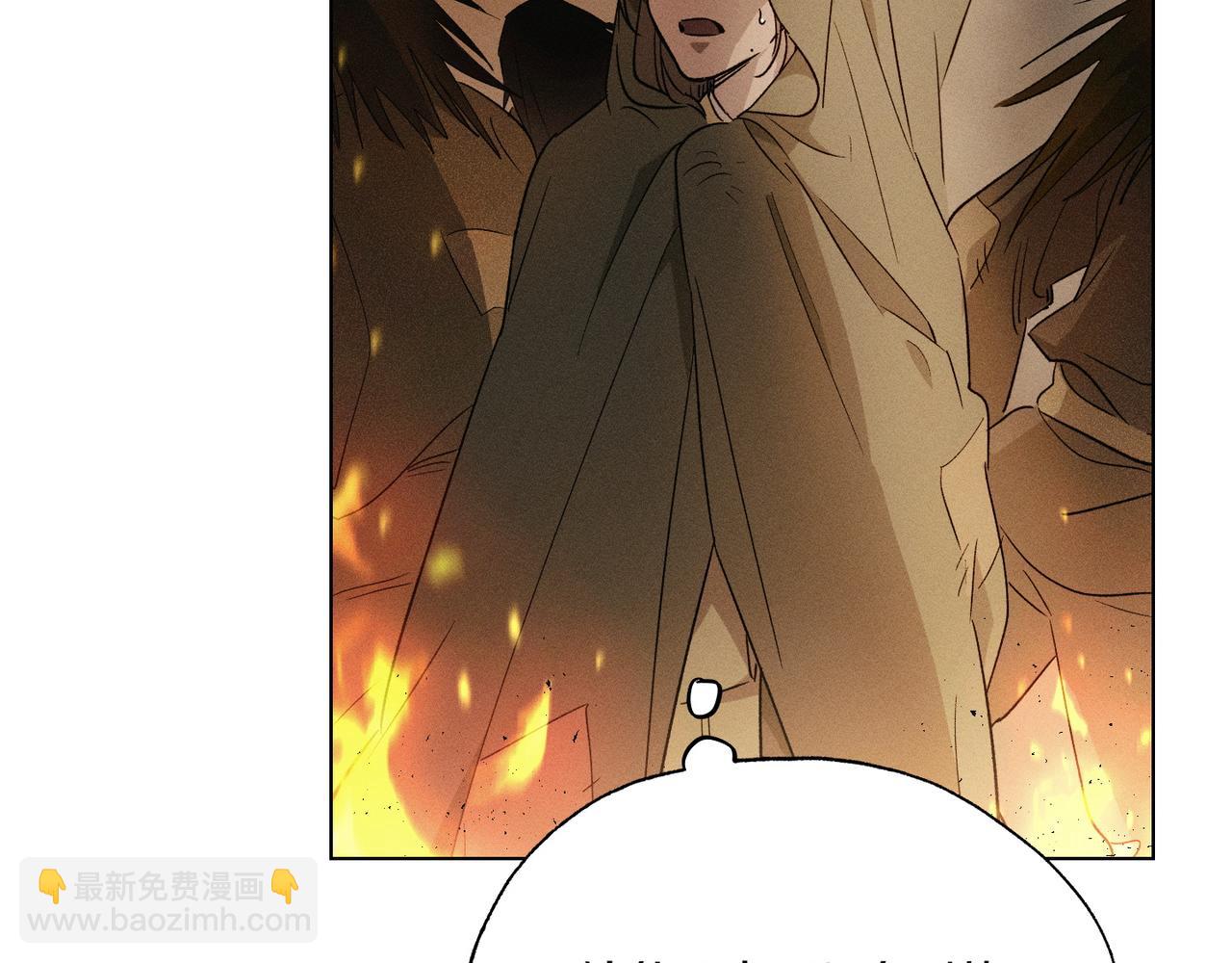 霜降 - 第71話 虛幻還是顯示(2/4) - 6