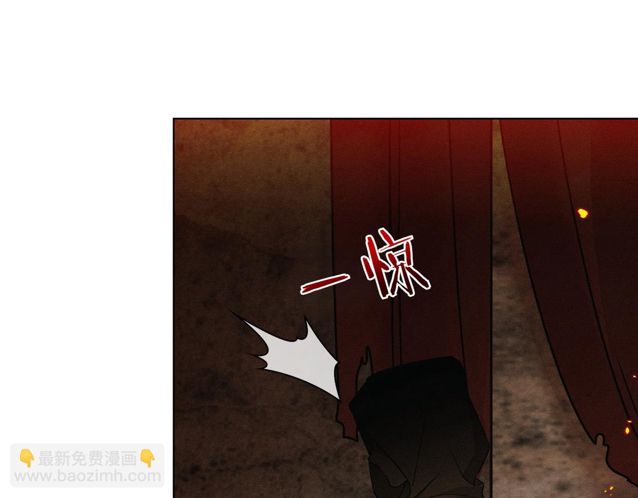 霜降 - 第71話 虛幻還是顯示(2/4) - 3