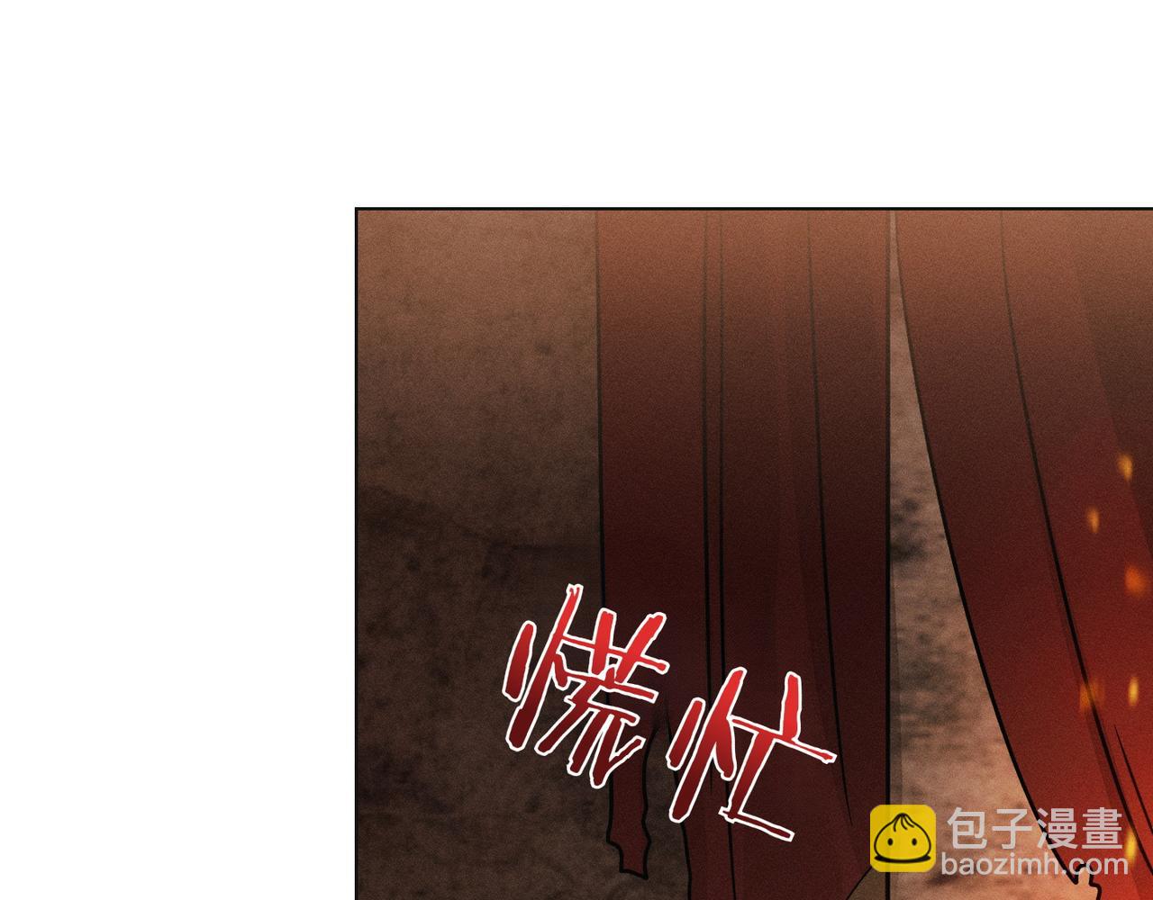 霜降 - 第71話 虛幻還是顯示(2/4) - 6