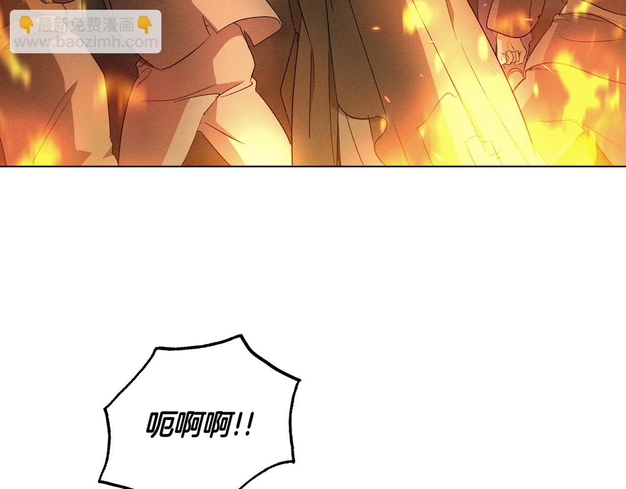 霜降 - 第71話 虛幻還是顯示(2/4) - 2