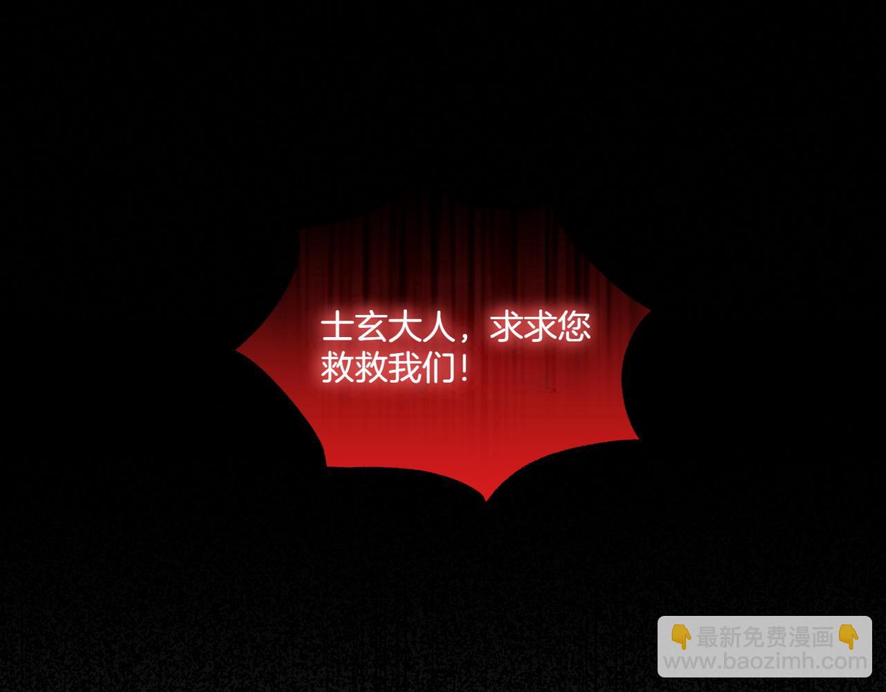 霜降 - 第71話 虛幻還是顯示(2/4) - 5