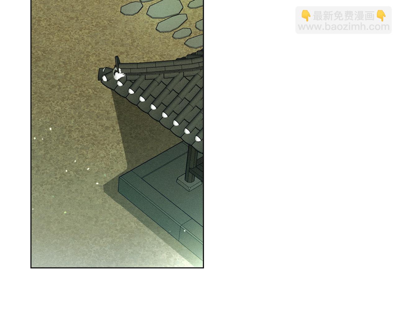 霜降 - 第71話 虛幻還是顯示(2/4) - 1