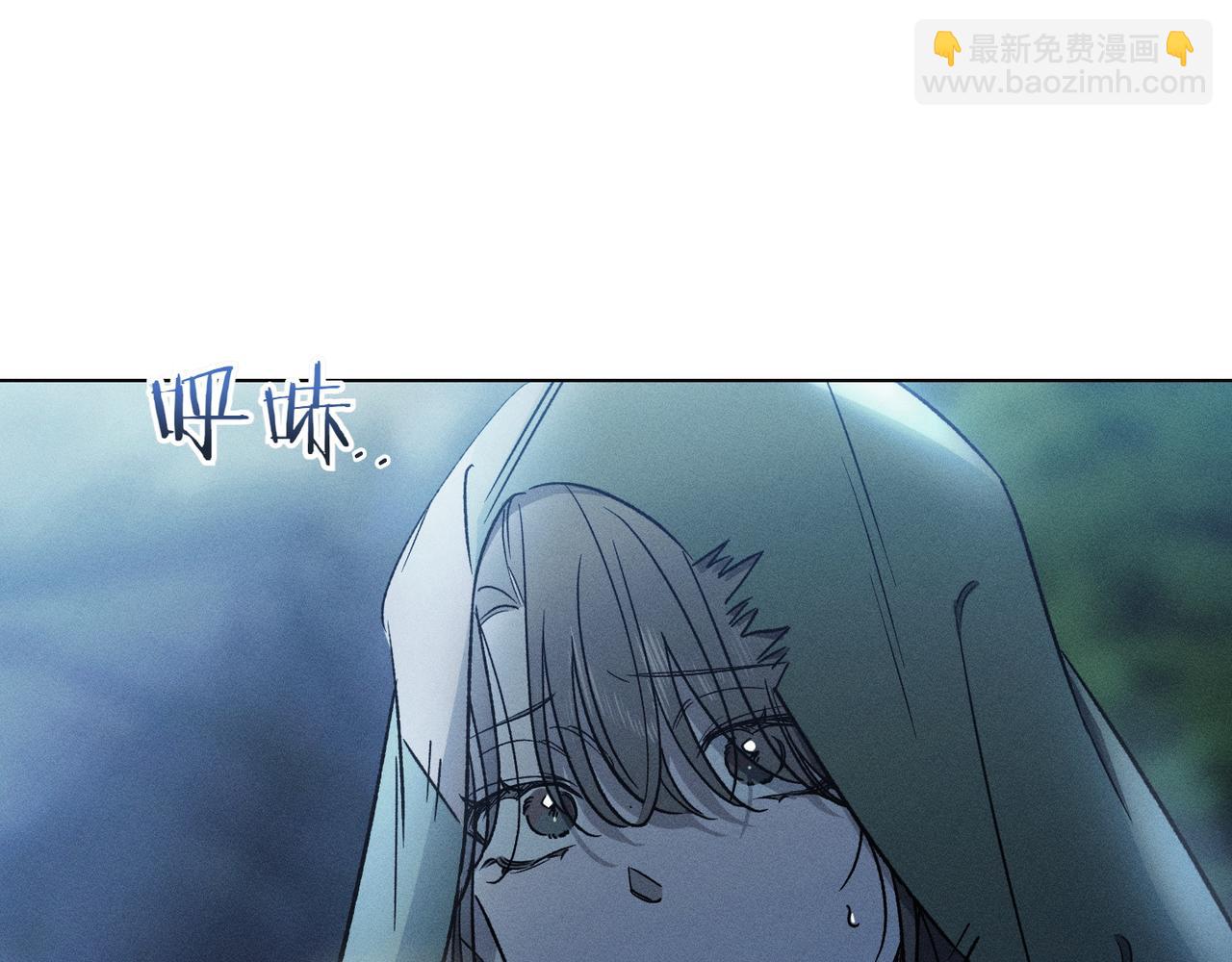 霜降 - 第71話 虛幻還是顯示(2/4) - 2