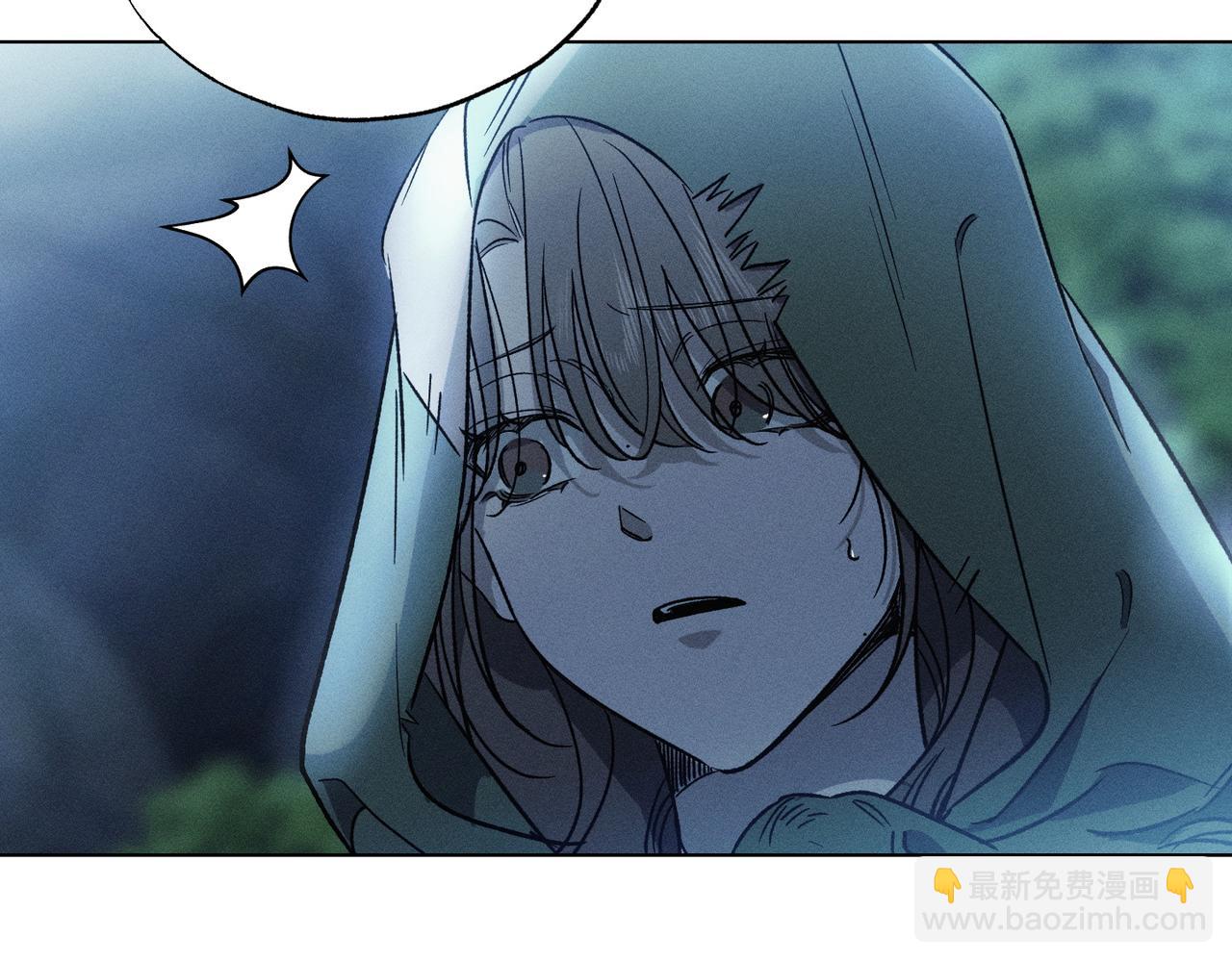 霜降 - 第71話 虛幻還是顯示(2/4) - 4