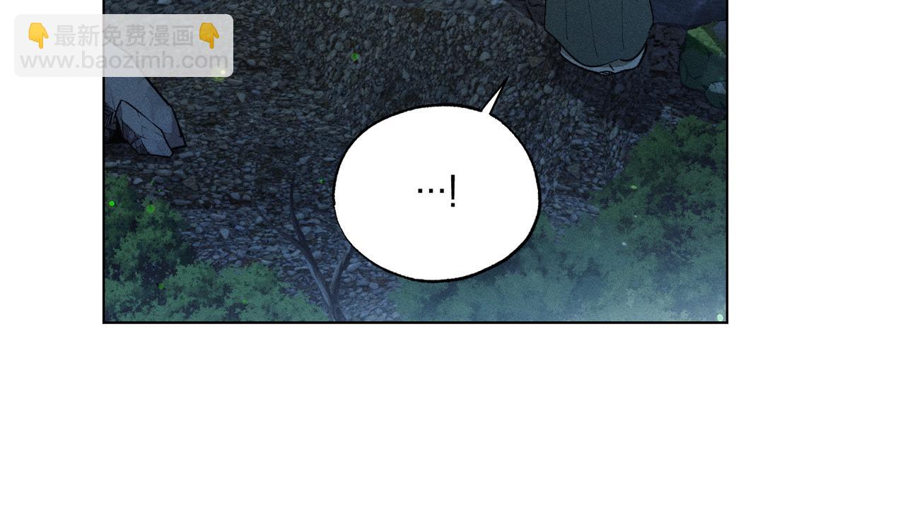 霜降 - 第71話 虛幻還是顯示(2/4) - 8