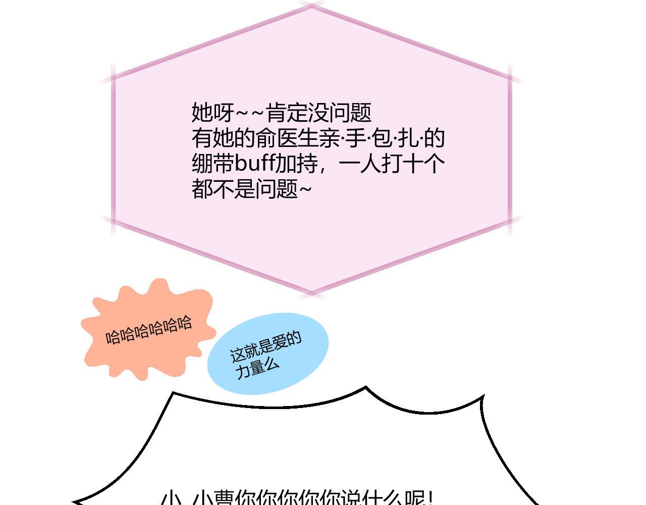 雙箭頭 - 雙箭頭新春篇(1/2) - 8