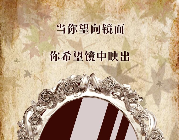 序章  民国双女主，救赎彼此-第1话