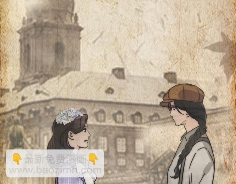 序章  民国双女主，救赎彼此-第1话