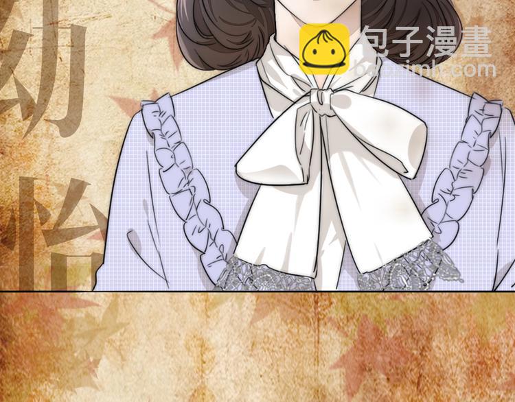 序章  民国双女主，救赎彼此-第1话