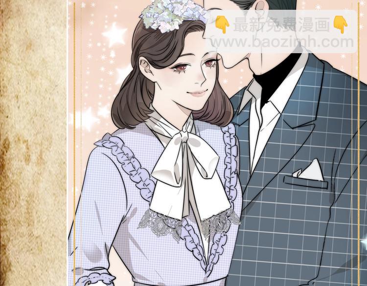 序章  民国双女主，救赎彼此-第1话