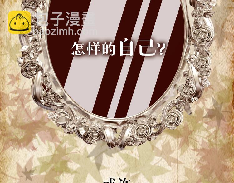 序章  民国双女主，救赎彼此-第1话