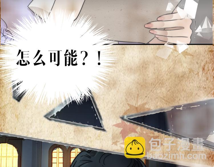 序章  民国双女主，救赎彼此-第1话