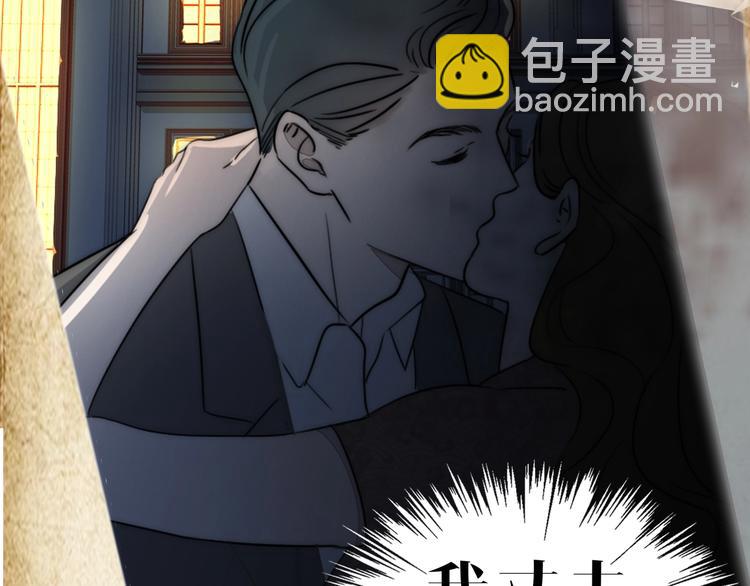 序章  民国双女主，救赎彼此-第1话