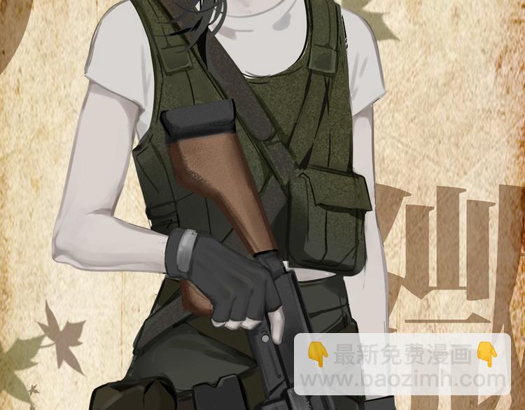 序章  民国双女主，救赎彼此-第1话