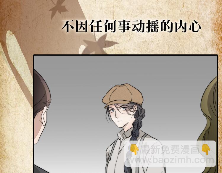 序章  民国双女主，救赎彼此-第1话