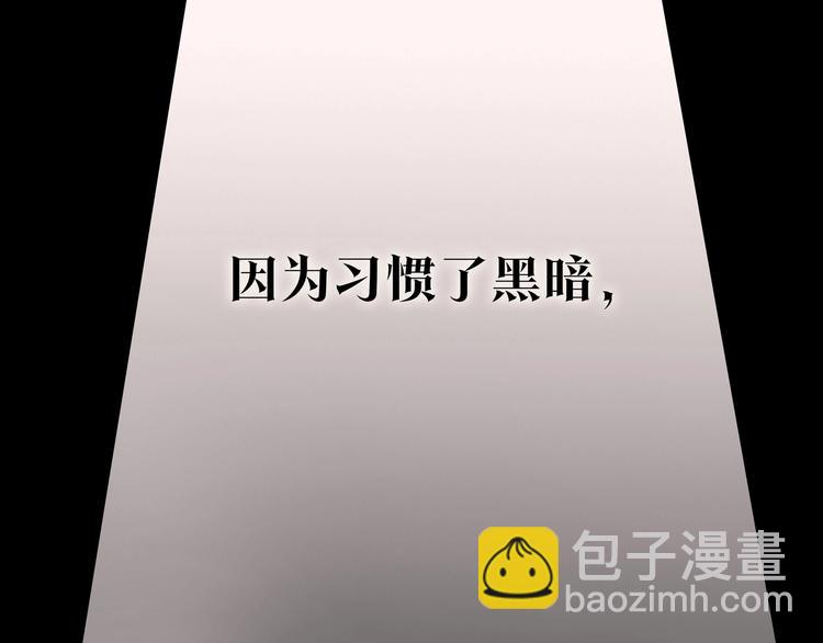 序章  民国双女主，救赎彼此-第1话