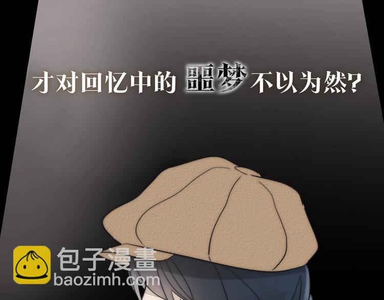 序章  民国双女主，救赎彼此-第1话