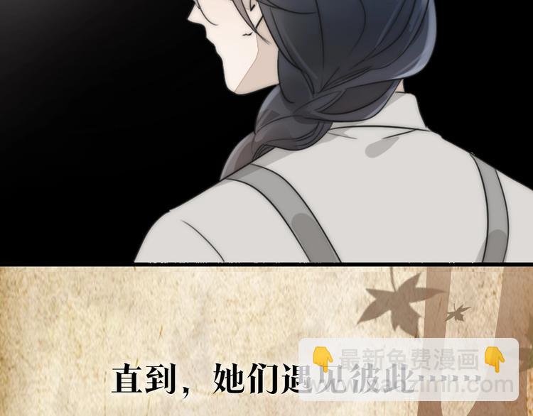 序章  民国双女主，救赎彼此-第1话