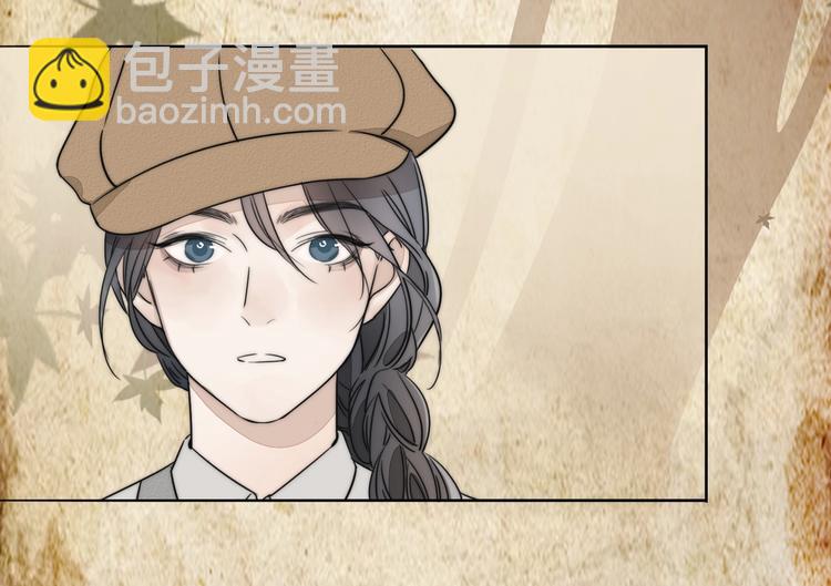 序章  民国双女主，救赎彼此-第1话