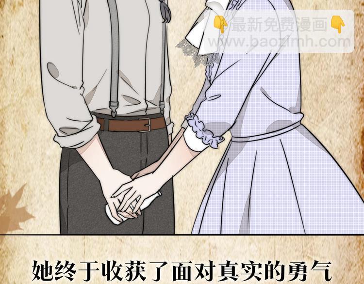 序章  民国双女主，救赎彼此-第1话