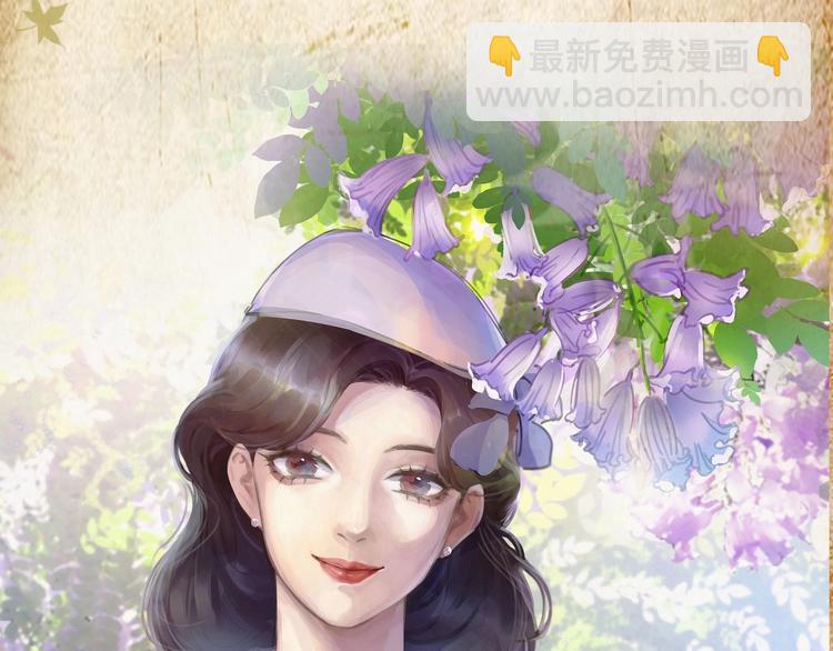 序章  民国双女主，救赎彼此-第1话