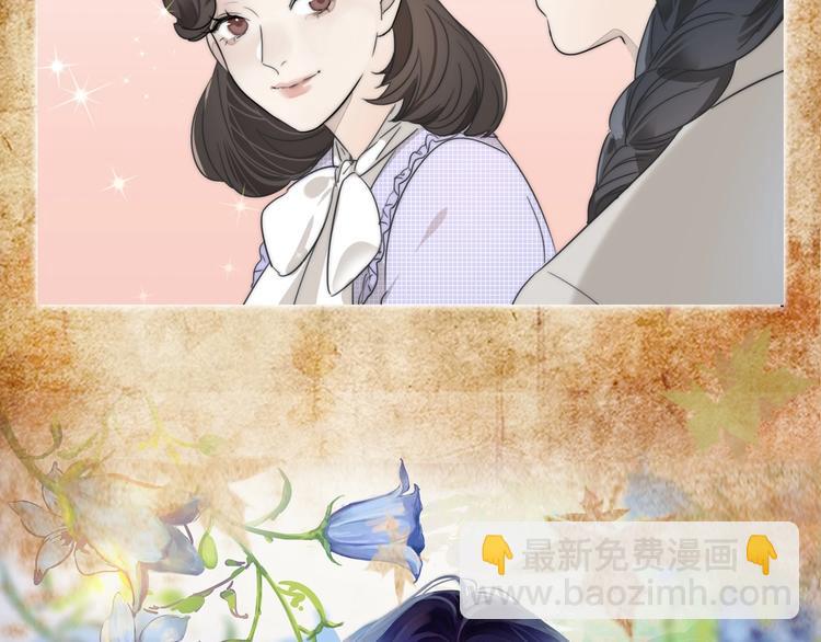 序章  民国双女主，救赎彼此-第1话