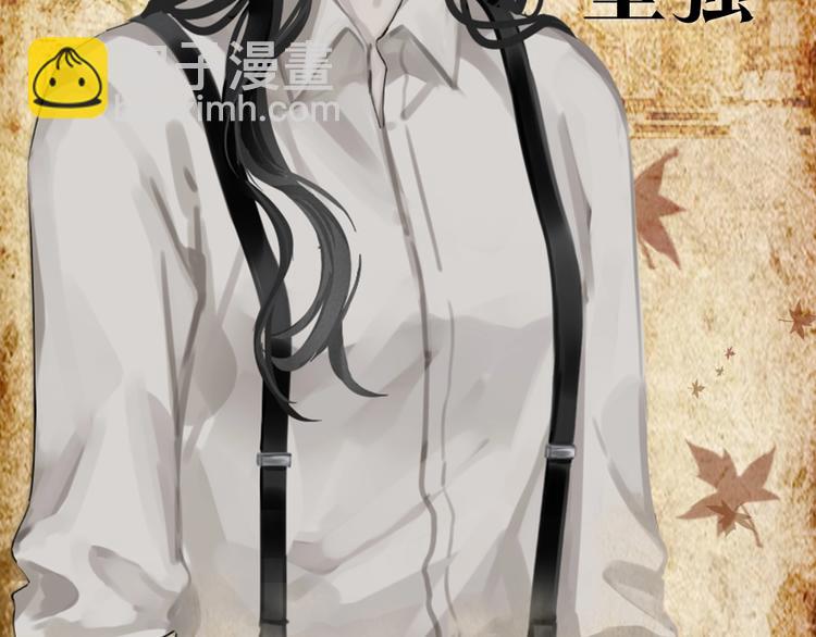 序章  民国双女主，救赎彼此-第1话