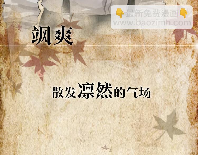 序章  民国双女主，救赎彼此-第1话