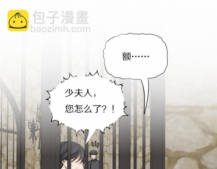 第16话  入室取证(1/2)-第17话