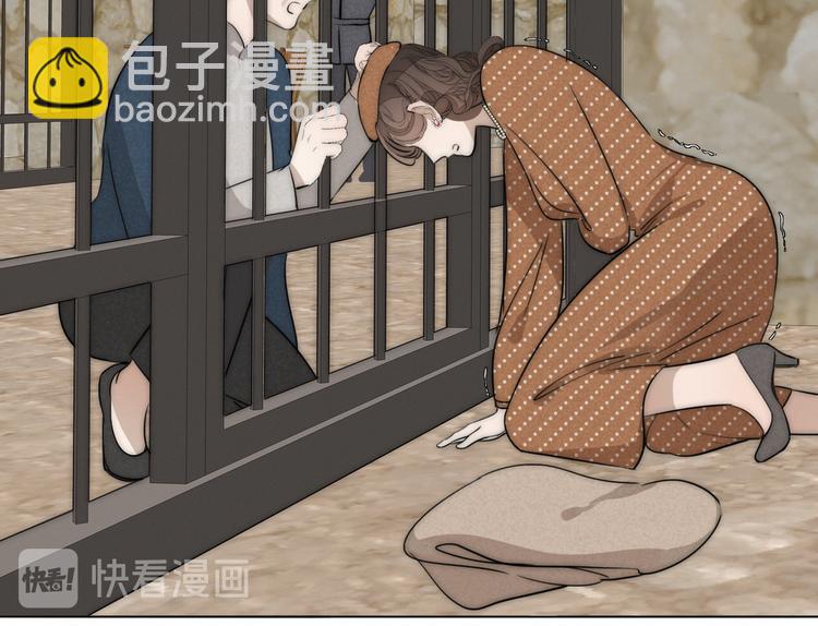 第16话  入室取证(1/2)-第17话