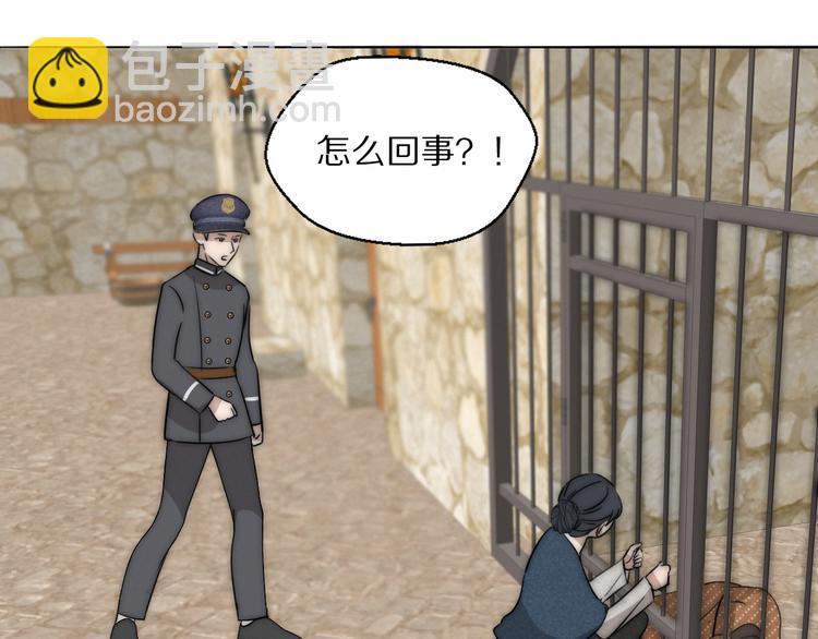 第16话  入室取证(1/2)-第17话