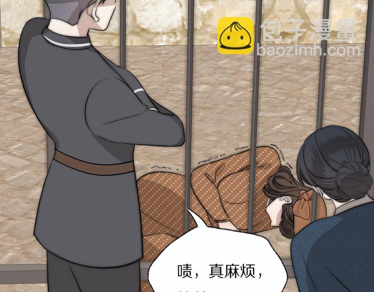 第16话  入室取证(1/2)-第17话