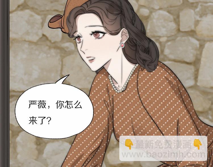 第16话  入室取证(1/2)-第17话