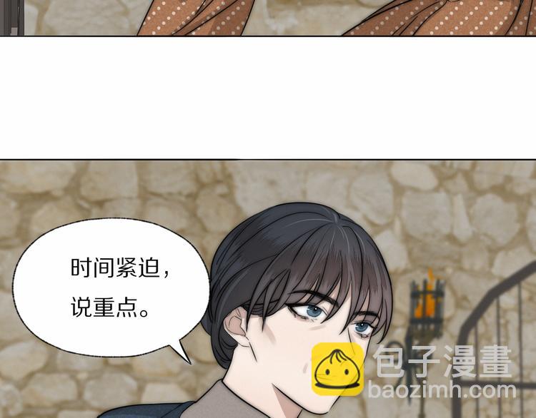 第16话  入室取证(1/2)-第17话