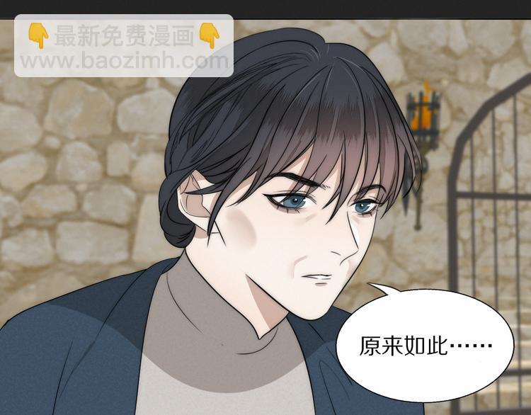 第16话  入室取证(1/2)-第17话