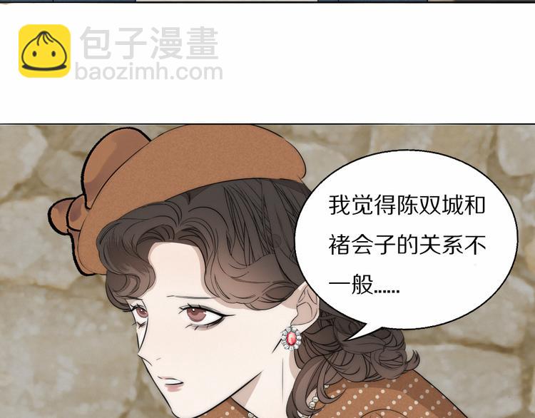 第16话  入室取证(1/2)-第17话