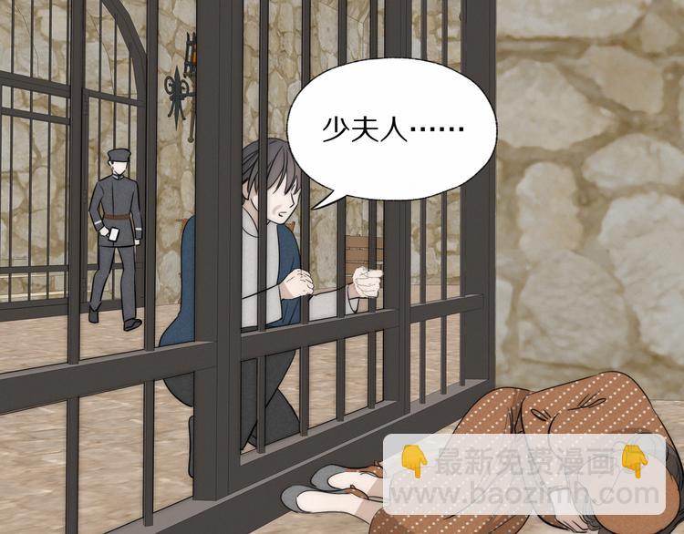 第16话  入室取证(1/2)-第17话