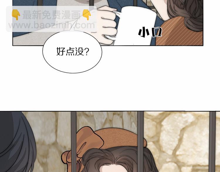 第16话  入室取证(1/2)-第17话