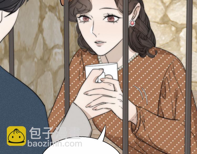 第16话  入室取证(1/2)-第17话